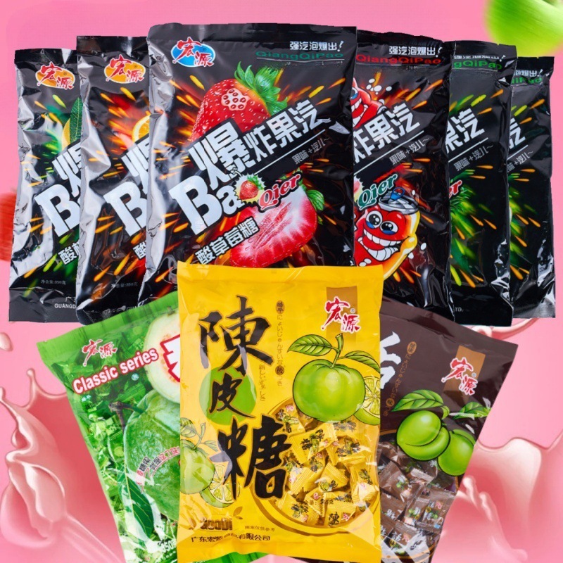 宏源爆炸果汽糖酸菠萝苹果可乐糖怀旧气泡糖招待果味硬糖休闲零食