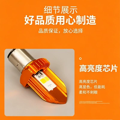 Cross-Border Dropshipping Motorcycle Led: Motorcycle headlights, headlights