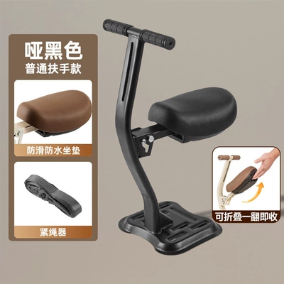 Front-mounted foldable child seat Motorcycle child seat - matte-black-foldable-integrated-load-bearing-frame