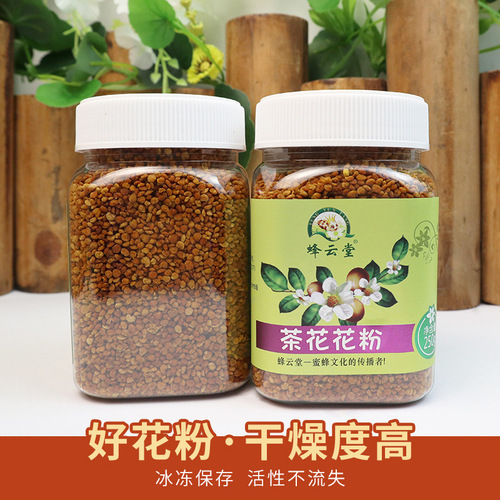 Camellia pollen wholesale 250g live delivery camellia bee pollen farm bee farm bee pollen