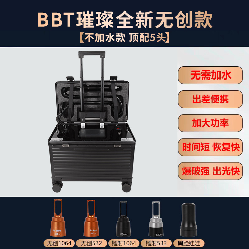 洗眉机无创黑科技便携式洗纹身机大功率美容院专用纹绣璀璨洗眉机|undefined