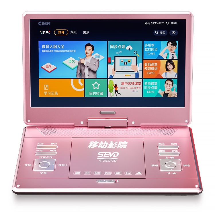 DVDプレーヤー モバイルビデオプレーヤー CDディスク VCD ホーム EVD 小型テレビ 学習オールインワン ディスク読み取り機