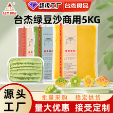 ̨�ܾG��ɳ�W�ϙѻ�ζţ�͹��G���W�������ü��G��G������ԭ��