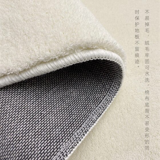 2023 new bedside blanket bedroom mat light luxury living room carpet home floor mat comfortable