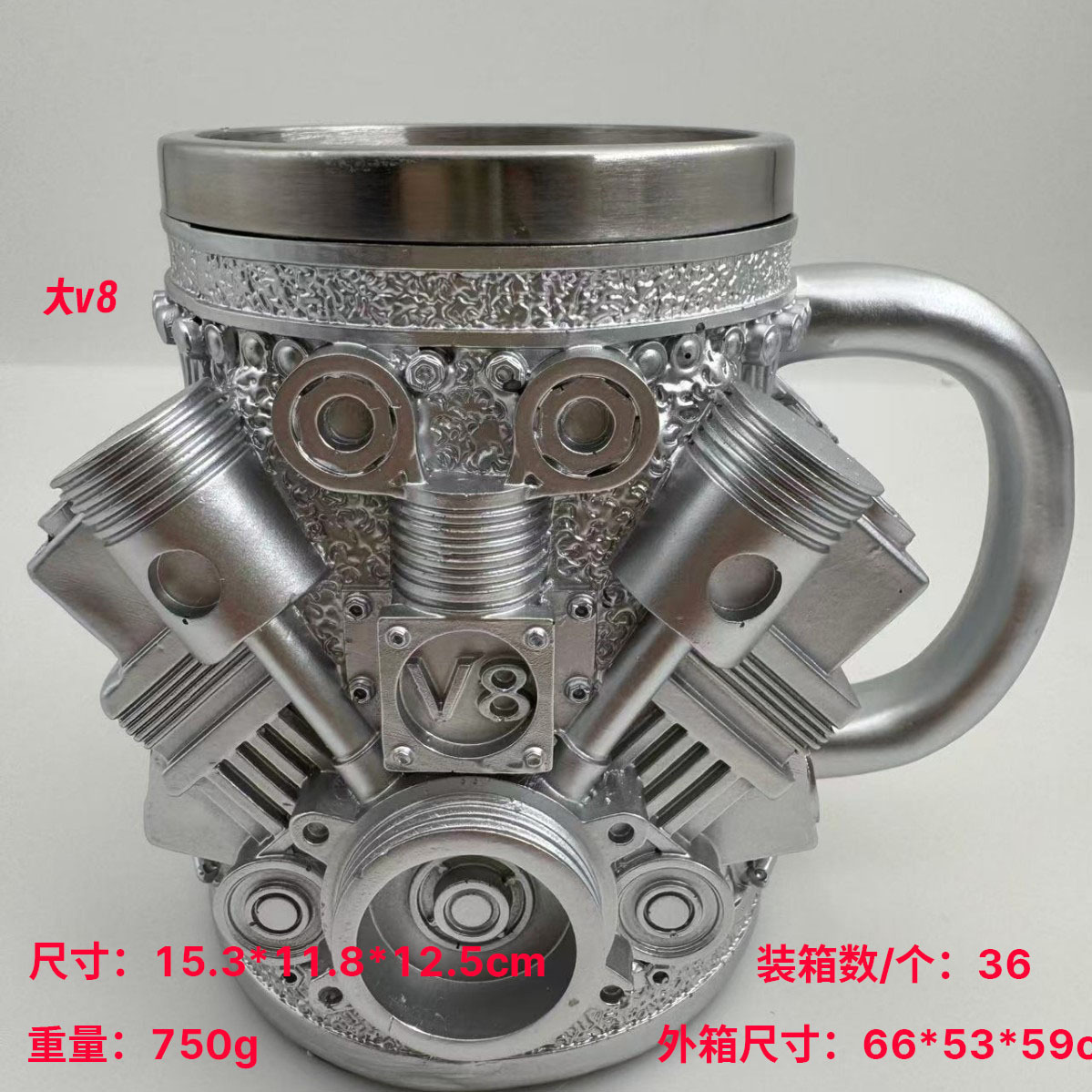 Copa con marca del motor V8 (tamaño grande con boca vertical)