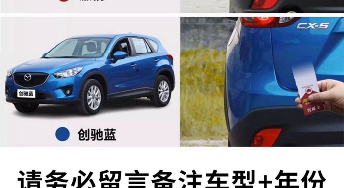 Mazda Cx5 Touch-Up Paint Pen Platinum Gray Spray Paint Pearlescent White Car Paint Scratch Repair Pearl White Soul Red