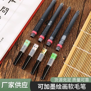 Soft writing brush pen refillable, calligraphy & fine-liner, multiple tip sizes (ink sac)