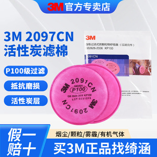 3mȫ���2091/2097�V�� 늺��ۉm���o���ữ�������y���ָ�Ч�Vо