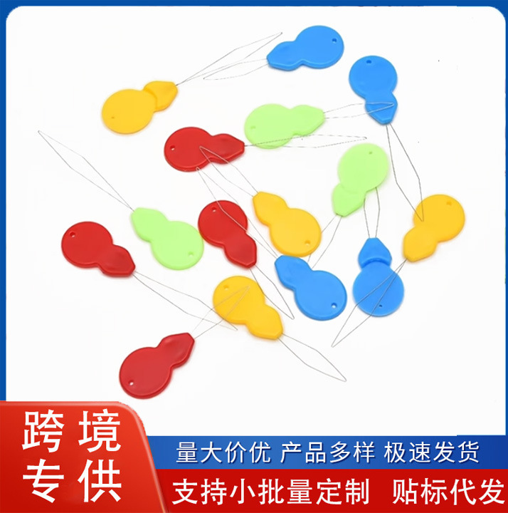 Gourd-Shaped Needle Threader, Sewing Machine Threader, Needle Threader for the Elderly, Cross-Stitch Needle Identifier Gourd-Shaped Needle Threader, Sewing Machine Threader, Needle Threader for the Elderly, Cross-Stitch Needle Identifier