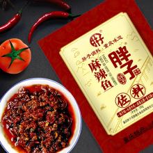 胖子麻辣鱼调料180g*3袋重庆特产水煮鱼酸菜鱼凉拌菜黄焖鸡