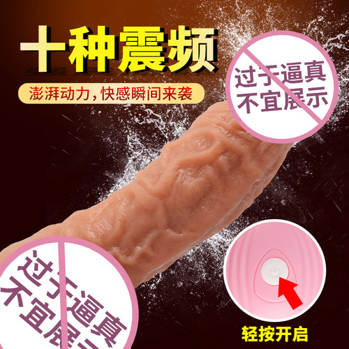 Foreign trade cross-border Laile David multi-frequency vibration simulation dildo adult female masturbation orgasm sex toy supplies