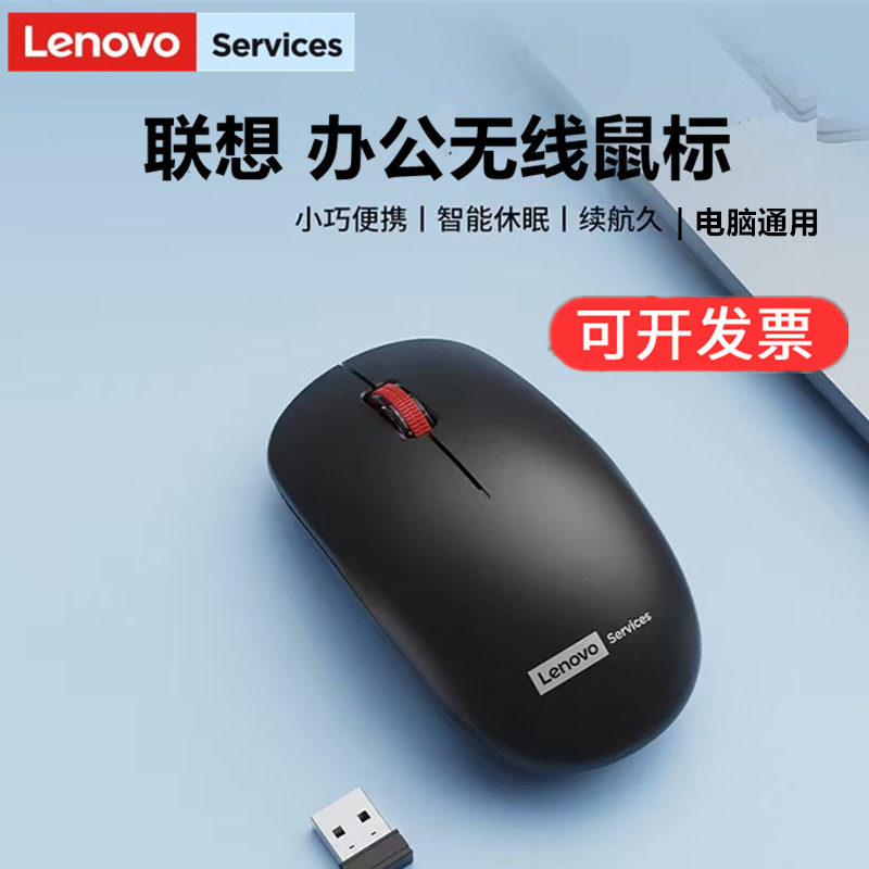 Free Shipping Original Len0V0 Wireless Mouse Business 2.4g Battery Model Universal for Office Laptops and Desktop Computers Free Shipping Original Len0V0 Wireless Mouse Business 2.4g Battery Model Universal for Office Laptops and Desktop Computers