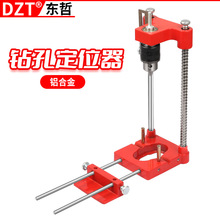 厂家直供跨境新品便携带式钻孔定位器Woodpeckers精准木工工具