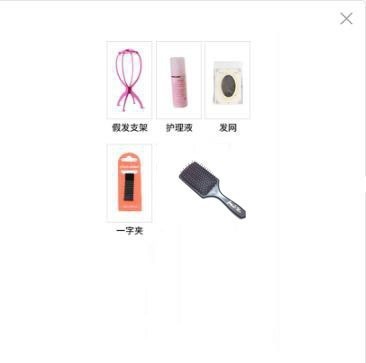 Wig seven-piece stand care liquid steel comb tip and tail comb curling barrel U-shaped clip hair net care single shot