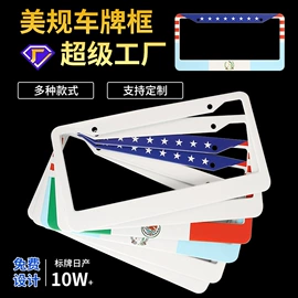 铭牌;金属工艺品;铁皮画