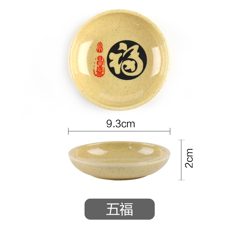 103 Flavor Dishes-Wu Fu 10 pieces