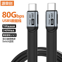 usb5�p�^Type-C������FPC�⾀�������5/4/3 80G����16KͶ��240W