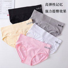 Cross-border foreign trade women seamless underwear women tummy control buttocks lifting middle waist letter wide edge girl triangle underwear women