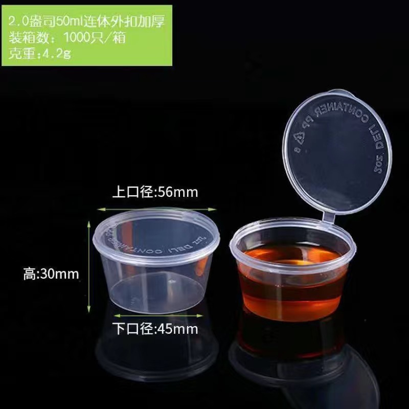 百香果分装神器使い捨て調味料箱ソース材料冷凍箱レモン食品級包装小箱|undefined