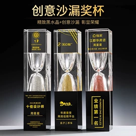 奖杯;奖牌;奖状、证书