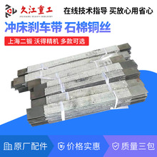 �崲ɲ�����ƶ��� ��������ֵ� �Ϻ����ͳ崲���ɲ��Ƭʯ��ͭ˿