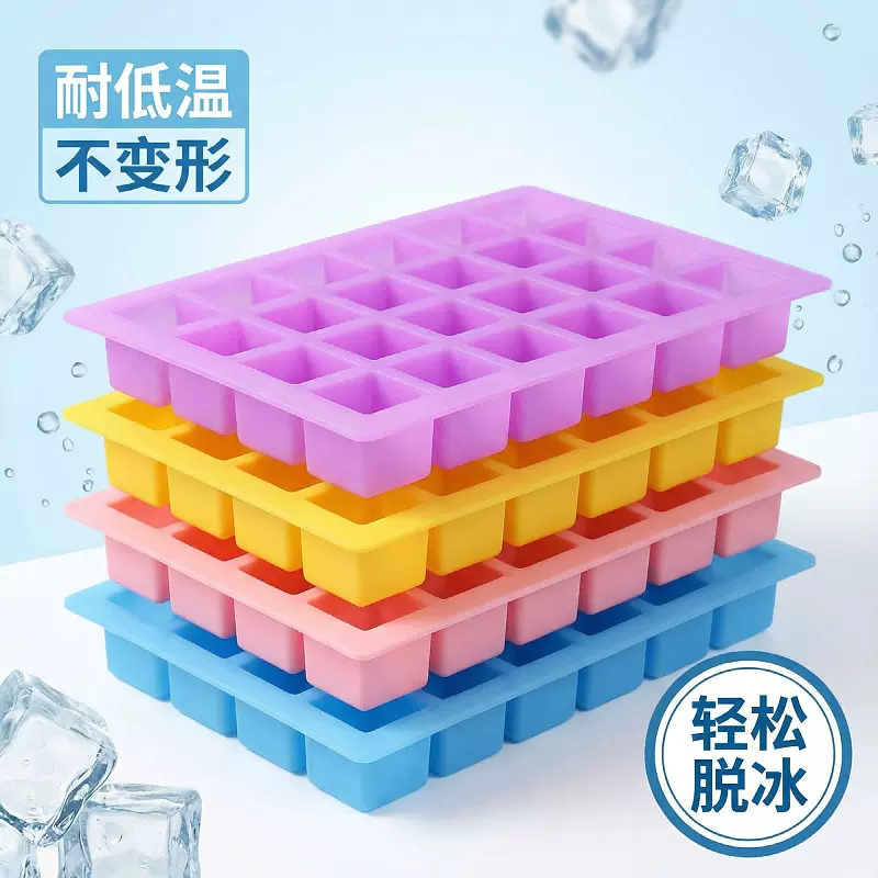 亚马逊硅胶冰格速冻制冰盒易脱模制冰膜具家用硅胶冰块模工厂定制