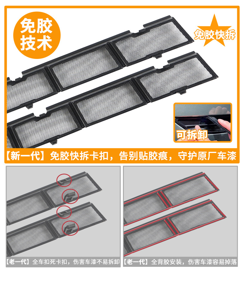 Suitable for Volkswagen Talagon Supreme Edition, one-piece welded car anti-insect net, specialized modification accessory for the front grille