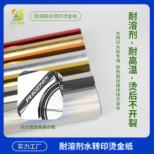 211���܄�ˮ�Dӡ�C�� ��ӡˢ�ּy���z�C�� ˮ���D���y�C��Ĥ