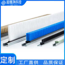 厂家供货pvc橡胶条门窗防尘密封条刷防静电阻燃植毛刷塑料长毛刷