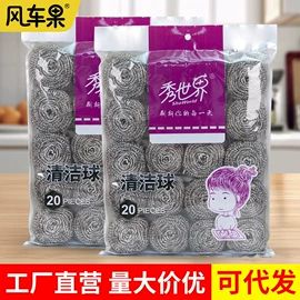 海绵擦;抹布、百洁布;清洁球/刷