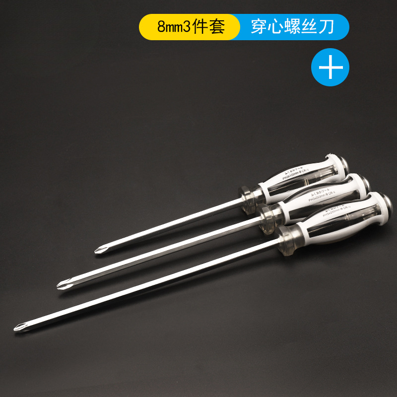 Destornillador Fukuoka de doble propósito El destornillador perforador puede golpear el destornillador multifunción