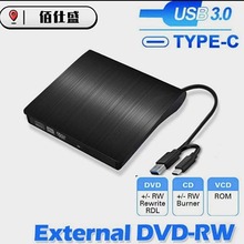 厂家USB3.0DVD刻录机拉丝外置光驱 Type-c移动外接电脑通用驱动器