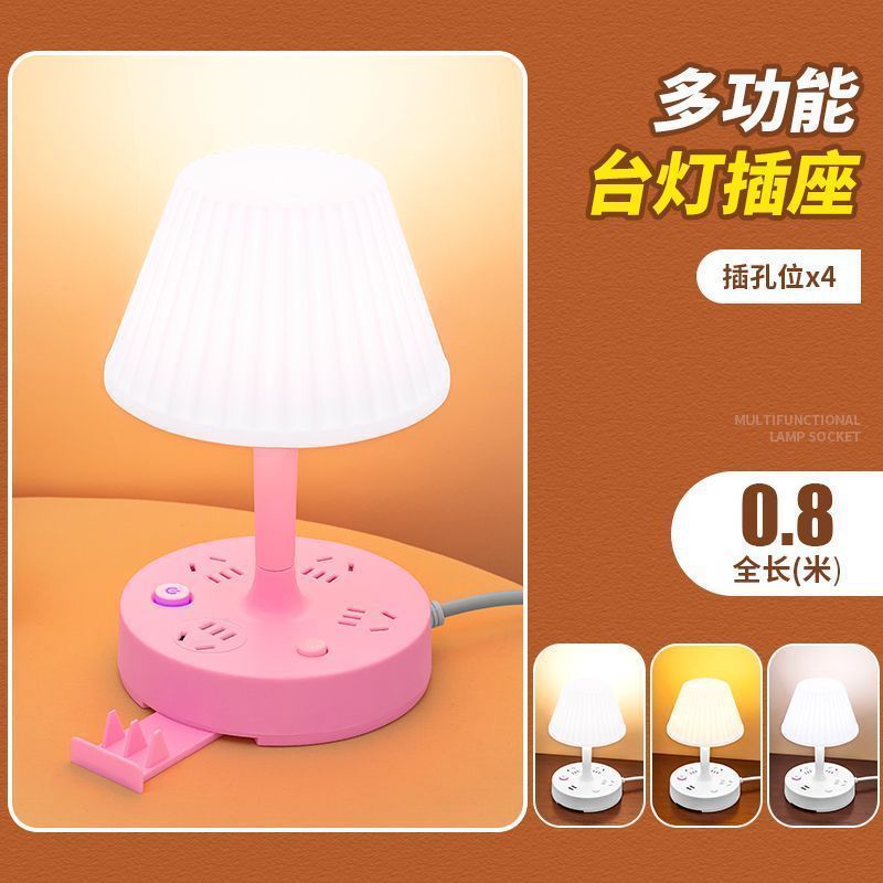 Lámpara de escritorio LED multifuncional socket poroso con USB dormitorio de estudiantes enchufe tablero de conexión enchufe de fila lámpara de cabecera de dormitorio doméstica