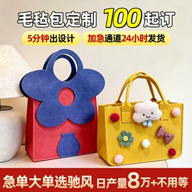 毛毡;无纺布袋