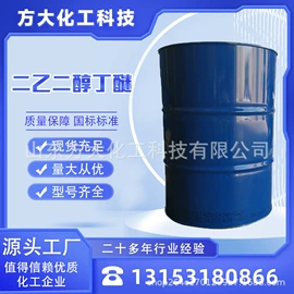 乳化剂;润滑油添加剂;洗涤剂