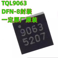 һ��ԭ��ԭװ  TQL9063 ��Ƶ�������Ŵ��� DFN-8(2x2) ˿ӡ9063