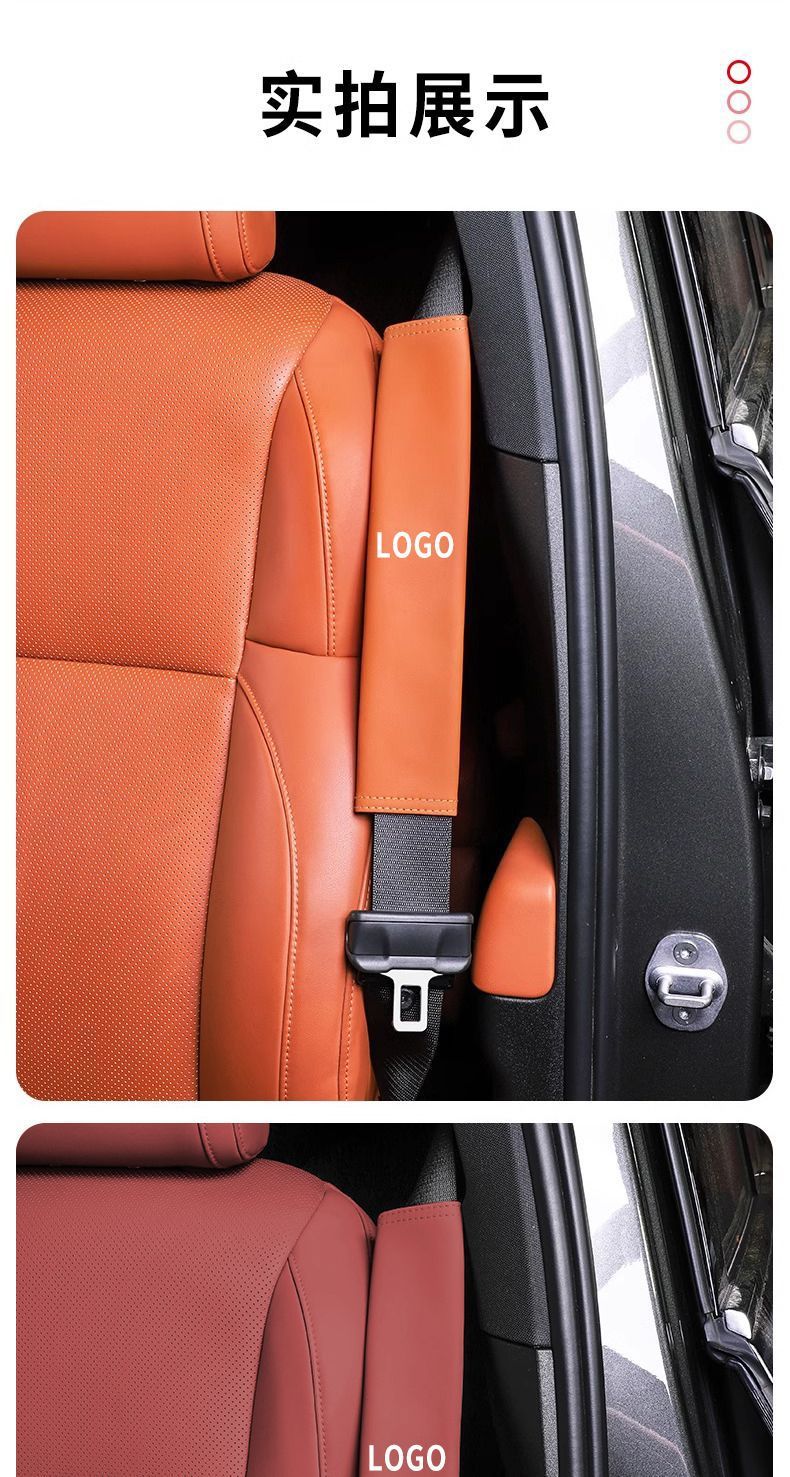 Suitable for Aitom7M5 M9 Car Seat Belt Extension Shoulder Pad Protective Cover Car Interior Decoration Accessories