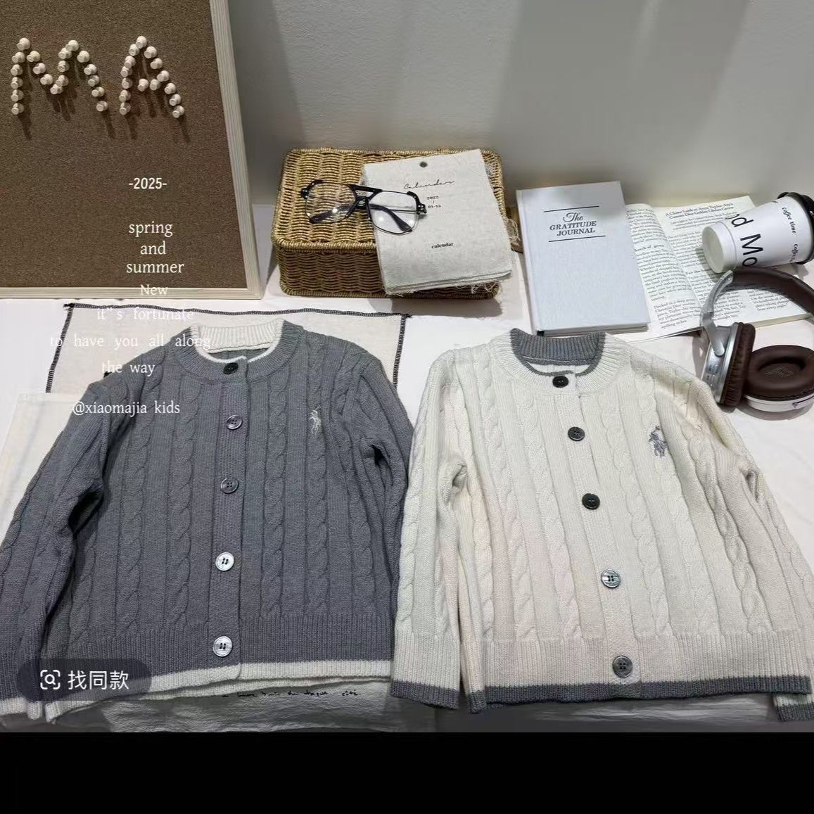 Children's spring sweater for men and women