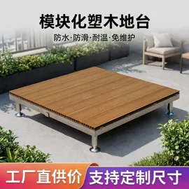 木塑地板;木板材;木塑材料