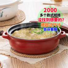 电陶炉天然气砂锅干烧不裂商用家用大号耐高温麻辣煲汤陶瓷煲炖锅