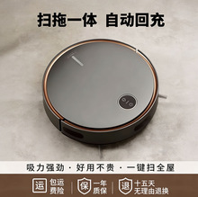 懒人家居全能机器人集尘智能扫地一体全自动清洁拖地清洗免洗家用