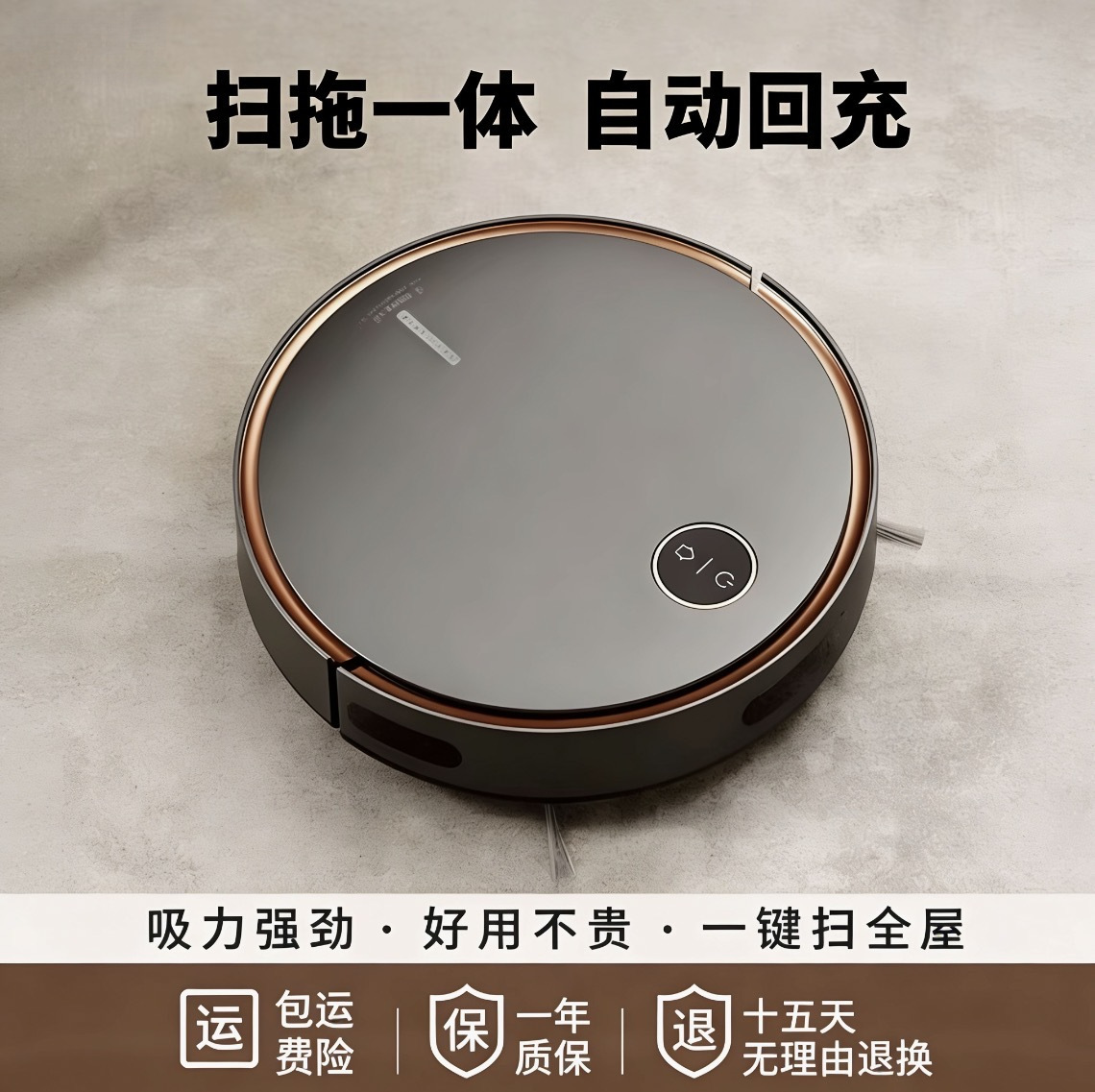Lazy Home All-Purpose Robot Dust Collection, Intelligent Sweeping, All-In-One, Fully Automatic Cleaning, Mopping, Cleaning, No-Wash Household