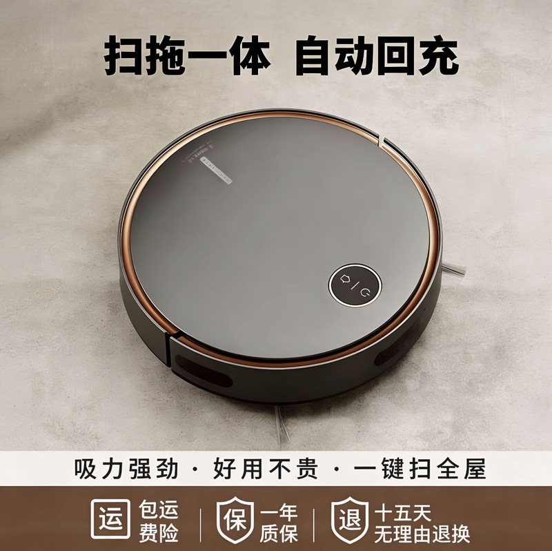 Lazy Home All-Purpose Robot Dust Collection, Intelligent Sweeping, All-In-One, Fully Automatic Cleaning, Mopping, Cleaning, No-Wash Household