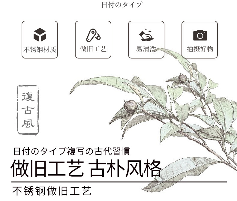 古典盘_03.jpg