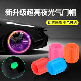 车用香水香薰;车挂;车载手机支架