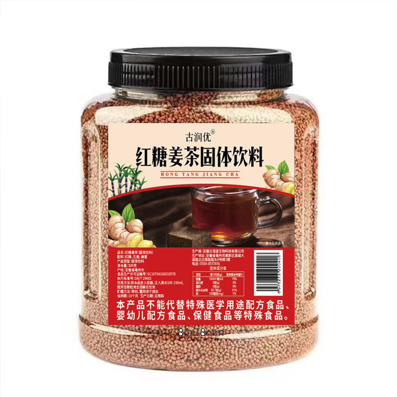 80本入り】紅糖姜茶インスタント粒子ばら積独立小袋固体飲料メーカー卸売り姜茶|undefined