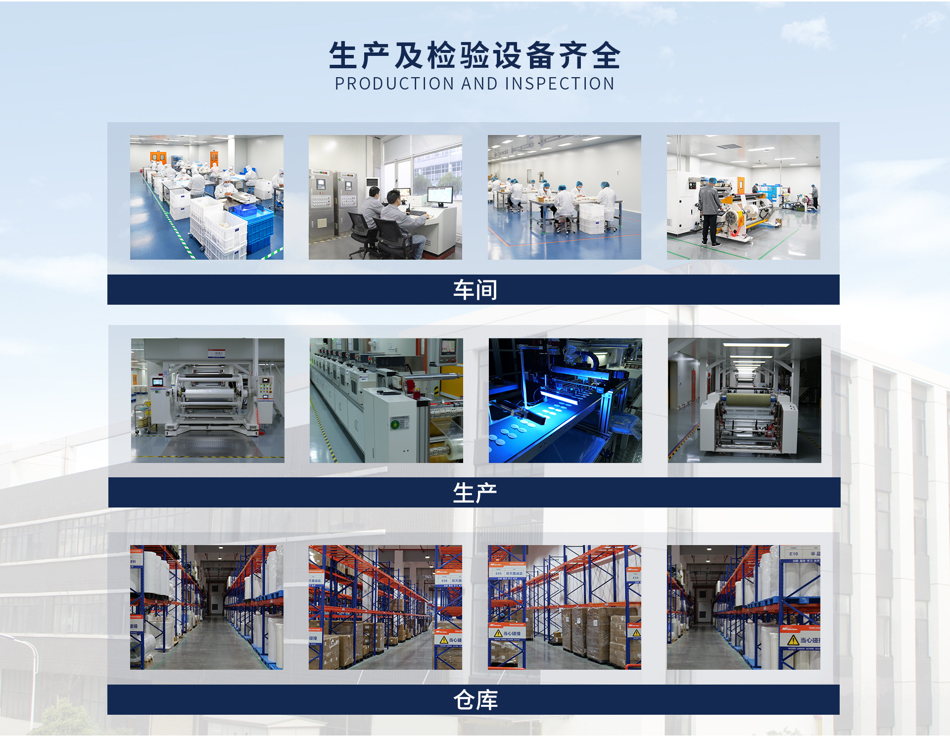 江苏诺瓦立医疗用品有限公司店铺推荐