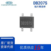 ��Ƭʽ�����Ŷѱ����ؼ�DB207S107Sֱ��ɴ���104105S106SDBS��װ