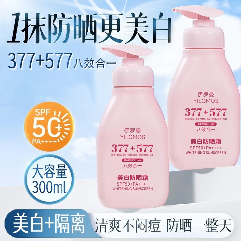 Iroman blanqueador protector protector solar de aislamiento de ocho efectos en uno para brillo, hidratación, blanqueador protector solar fabricantes de cabello