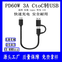 USB���Dtypecĸ�ڶ���һ�������p�^type-c����m�Ø�ҕ�A���늾�